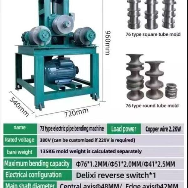 Industrial Pipe Burner